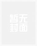 成为汉文帝亲妈后