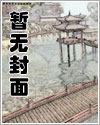 爱是慢性绞刑